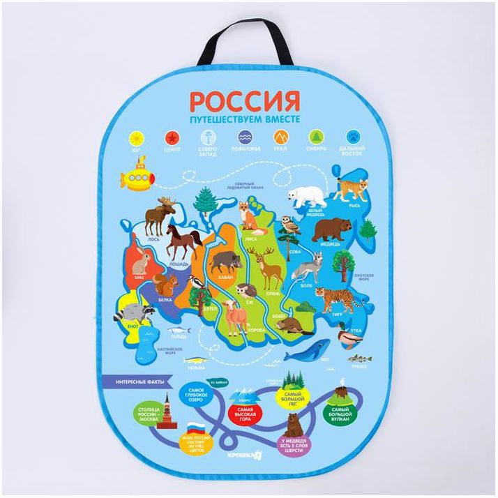 № 4700910 Чехол на сиденье защитный - незапинайка «Карта России» 670х475 мм