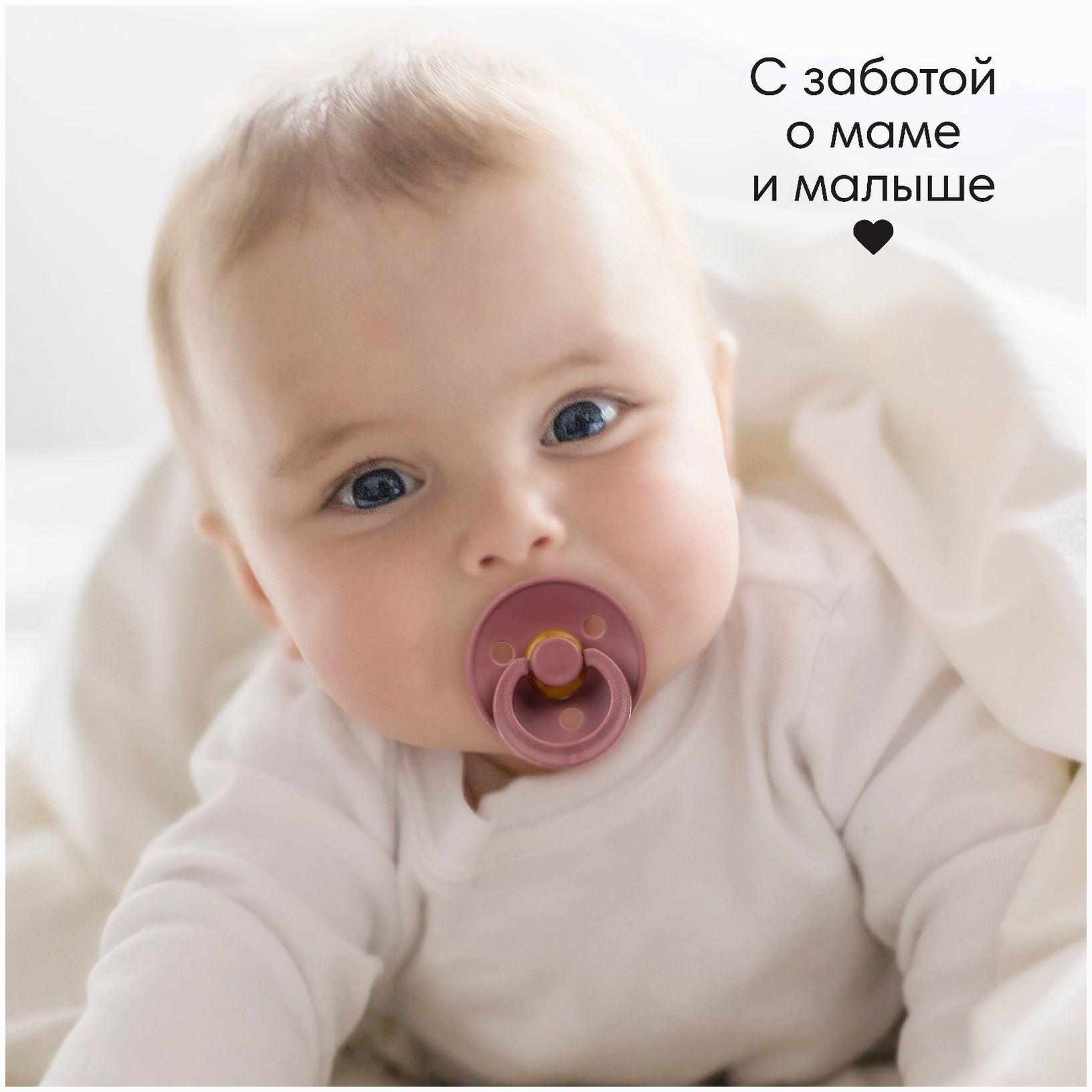 Картинка Набор ортодонтических пустышек, 2 шт., +6мес., латекс, для девочки (№9903225) от магазина Мир детей Товары для Новорожденных