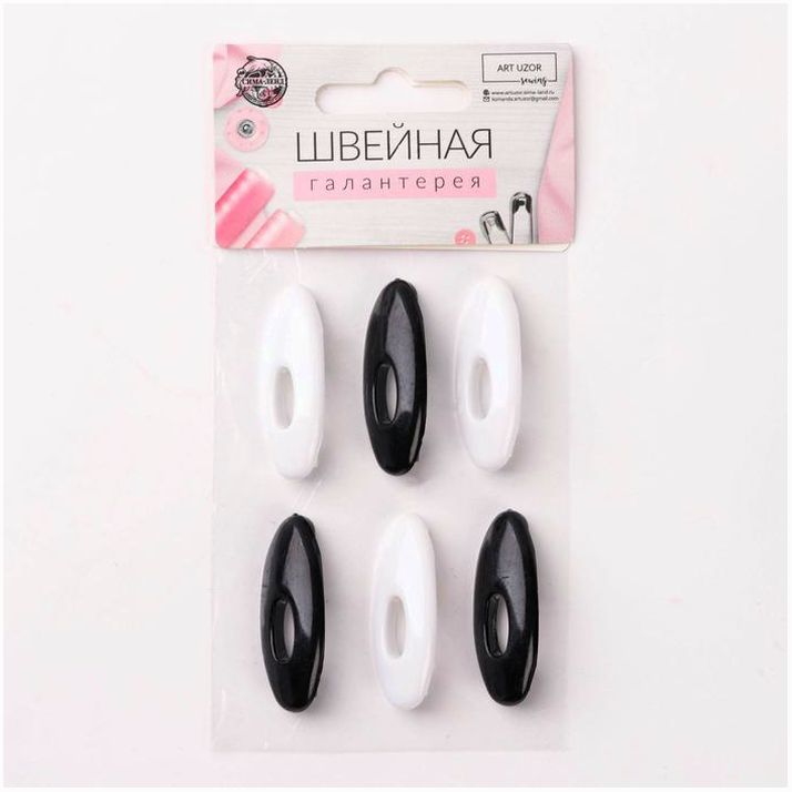 Картинка Булавки безопасные, 40 мм, 6 шт, цвет чёрный/белый (№743941) от магазина Мир детей Товары для Новорожденных