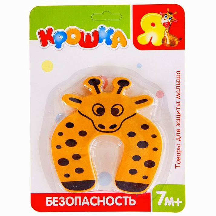 Блокиратор двери 