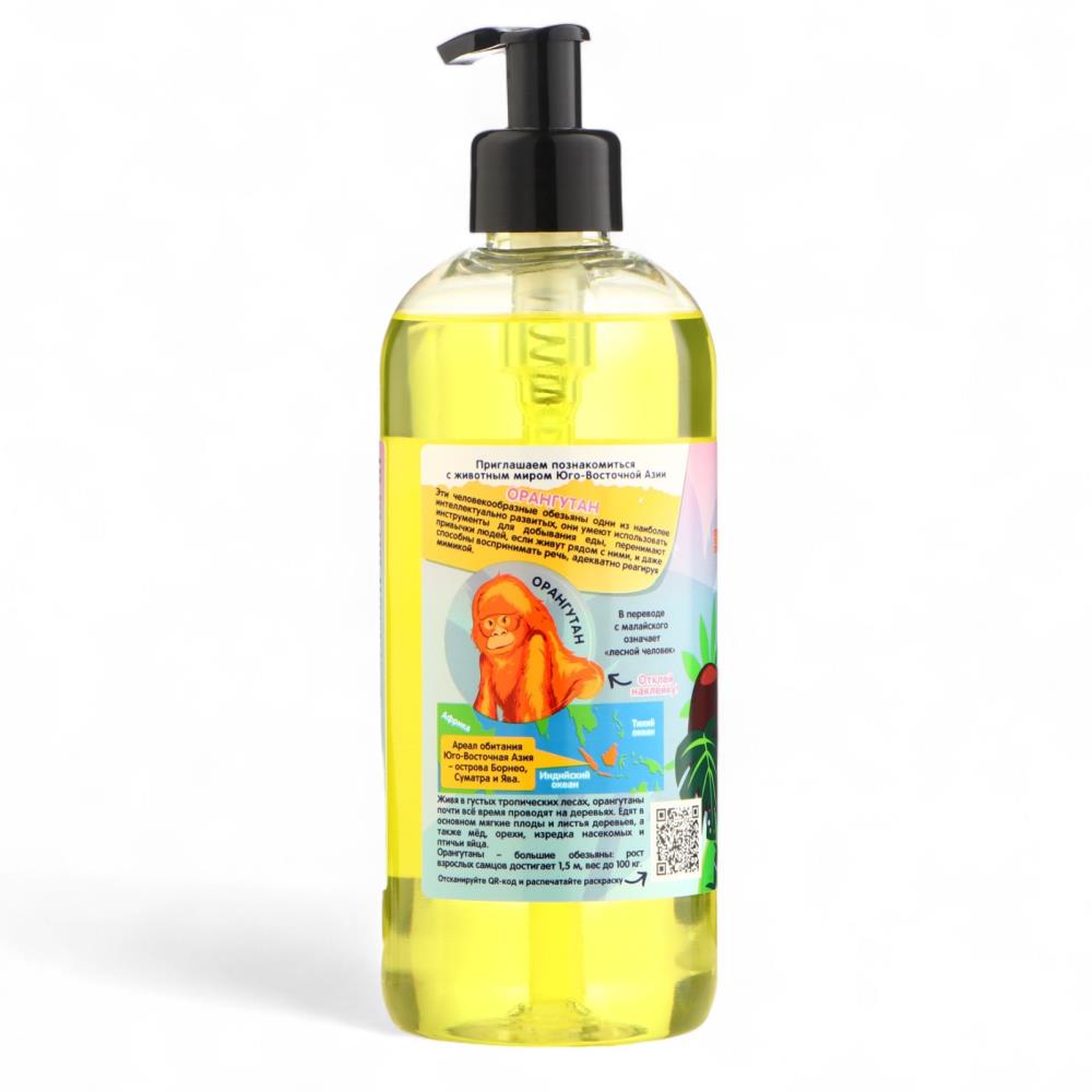 Картинка Жидкое мыло детское EXXE банановый шейк, 500 мл (№10659155) от магазина Мир детей Товары для Новорожденных