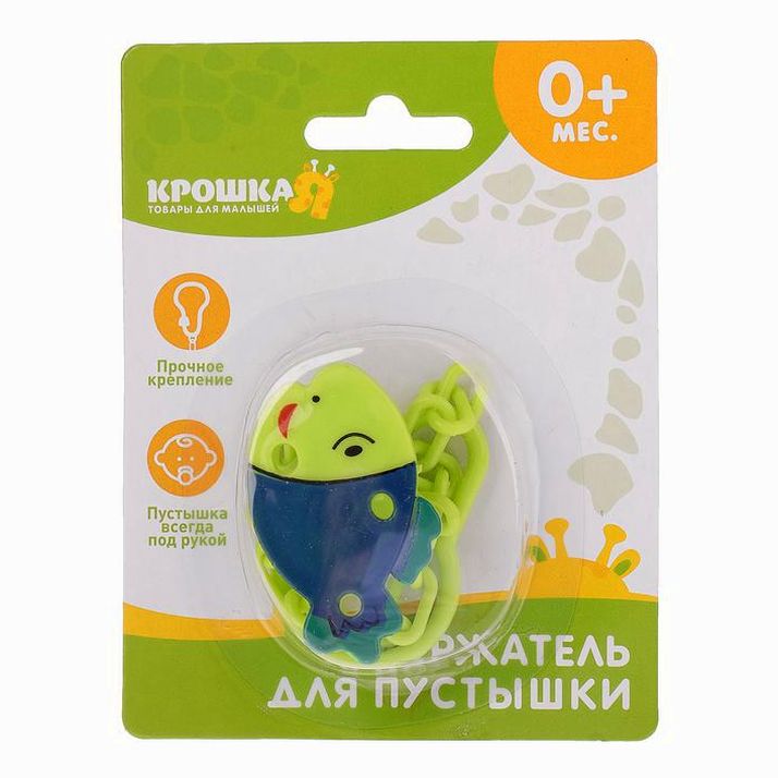Картинка Держатель для пустышки «Рыбка» на цепочке, цвета МИКС (№832328) от магазина Мир детей Товары для Новорожденных