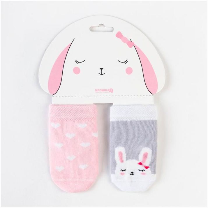 Набор носков Крошка Я «Зайчонок», 2 пары, 8-10 см артикул анонс 6905014