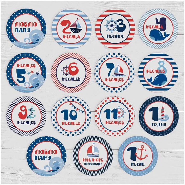 Наклейки для фотографирования «Морской голубой» артикул анонс 4773833