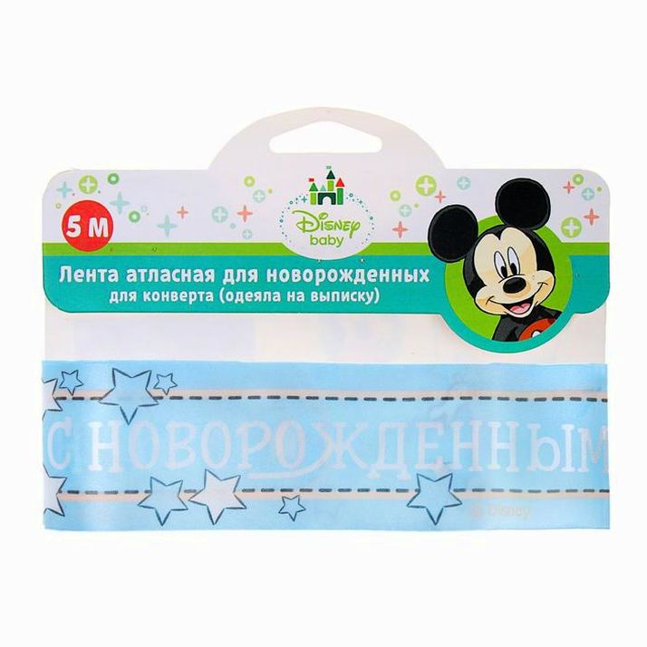 № 1210705 Лента для выписки 