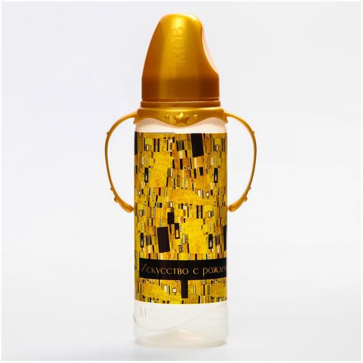 № 5399852 Бутылочка для кормления «Искусство с рождения: Густав Климт» 250 мл., цилиндр