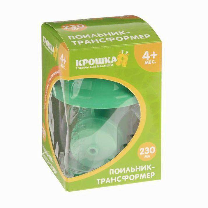 № 2789886 Поильник-трансформер 4в1 «Наше счастье», 230 мл, с ручками, от 0 мес., цвет зелёный