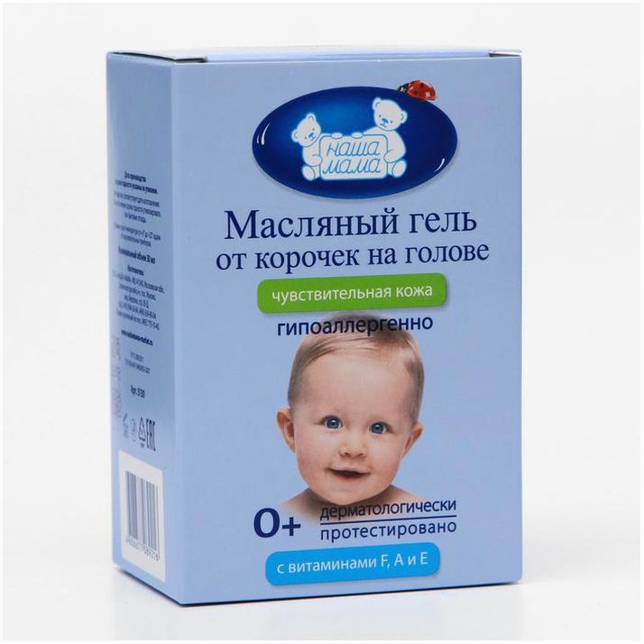 Картинка Гель от молочных корочек на голове "Наша Мама" масляный, 30 мл (№1528497) от магазина Мир детей Товары для Новорожденных
