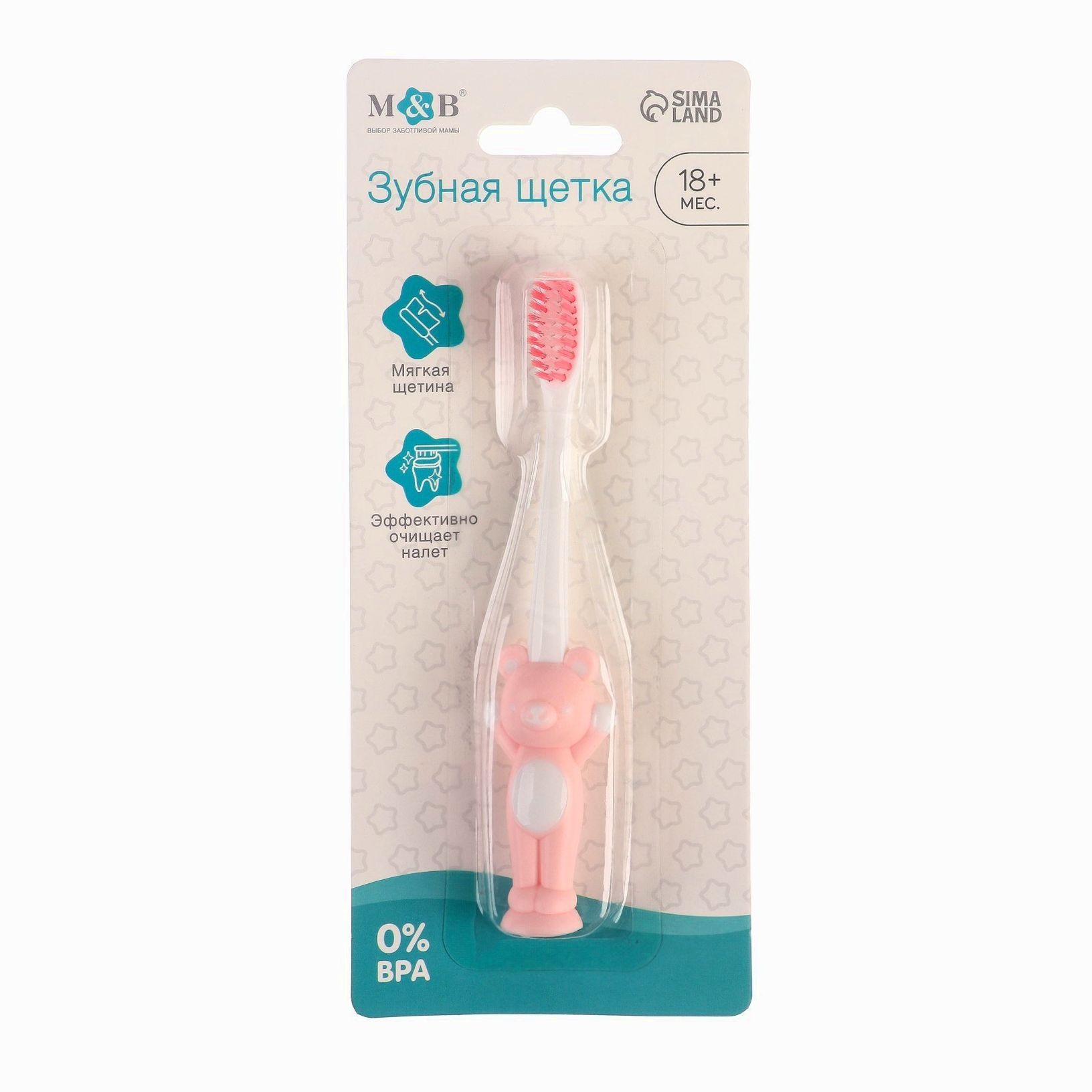 Картинка Детская зубная щетка на присоске «Мишка», с защитным колпачком (нейлон), цвет МИКС (№4478235) от магазина Мир детей Товары для Новорожденных