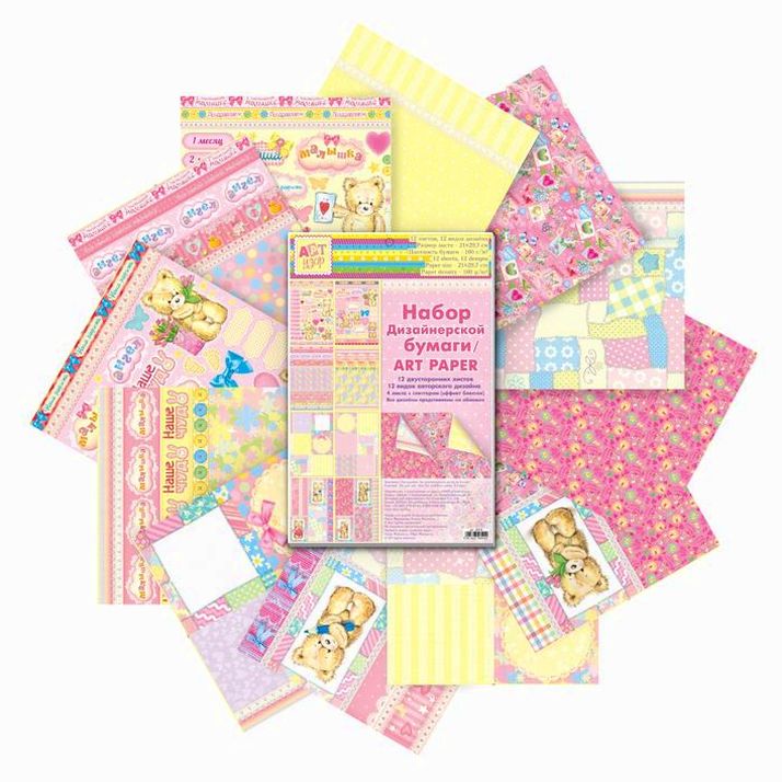Набор дизайнерской бумаги «Наша малышка», 12 листов, 21 х 29,7 см, 160 г/м артикул анонс 180356