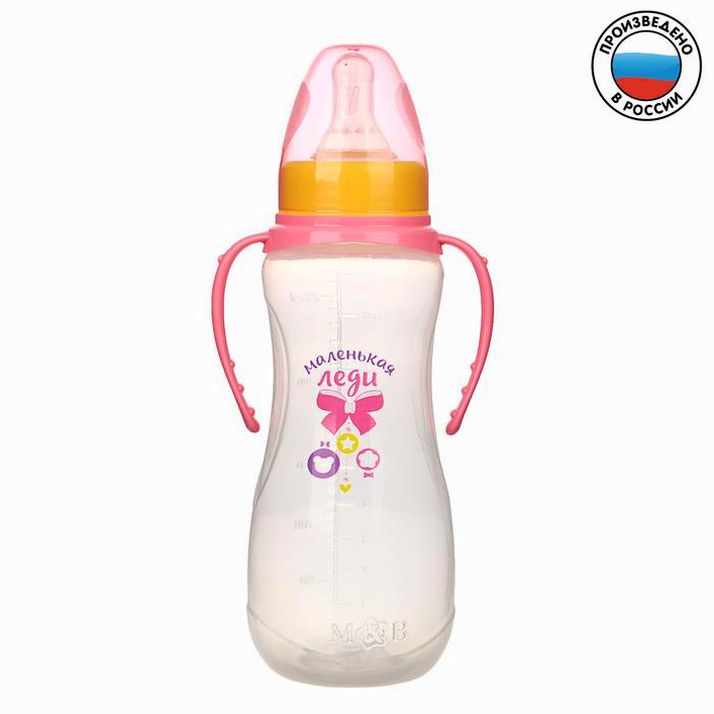 Бутылочка «Маленькая леди» приталенная, с ручками, 250 мл, от 0 мес., цвет розовый артикул анонс 2969807