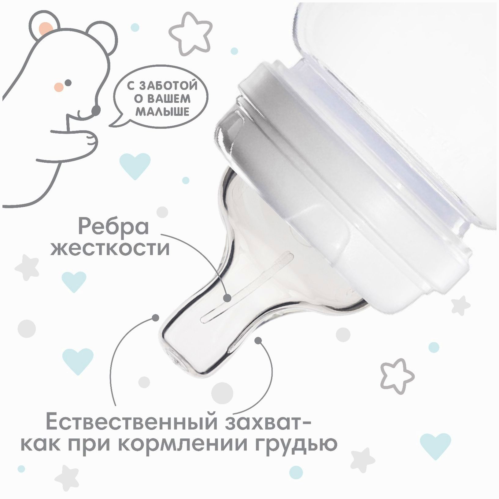 № 9824217 Соска силиконовая, ШГ, ?50мм, усиленное кольцо +6 мес., быстрый поток