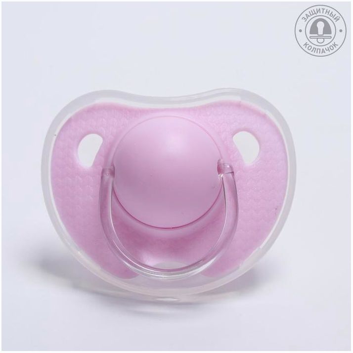 Соска - пустышка классическая, силикон +3мес., с колпачком, МИКС для девочки артикул анонс 4780680
