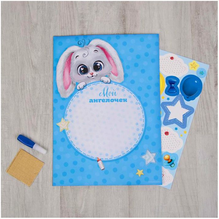 № 4731836 Детский отпечаток ручки с пожеланиями для мальчика, цвет МИКС