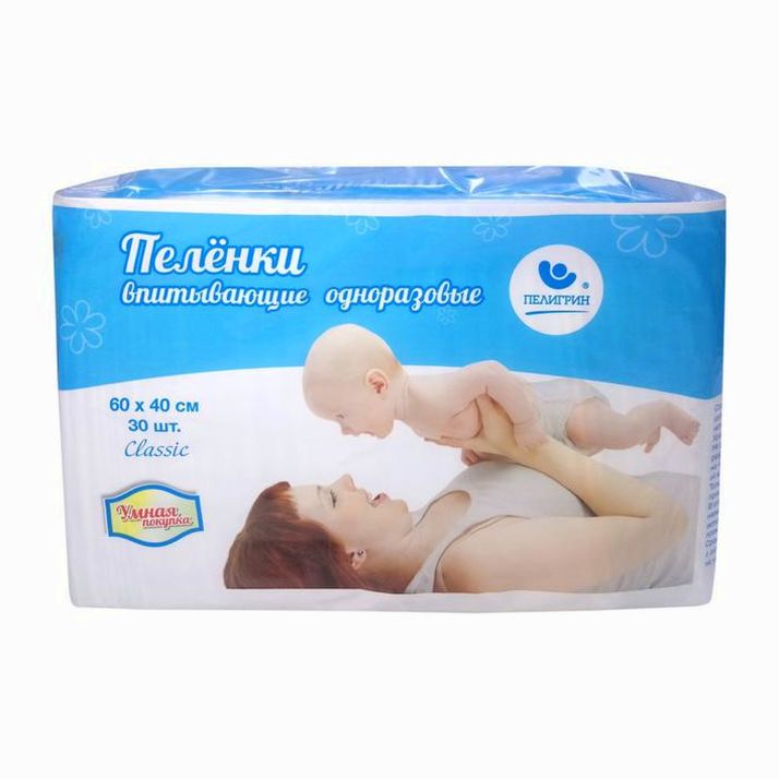 Пеленки медицинские впитывающие нестерильные «Пелигрин», «Classic», 30 шт, р 60х40 см артикул анонс 6887816
