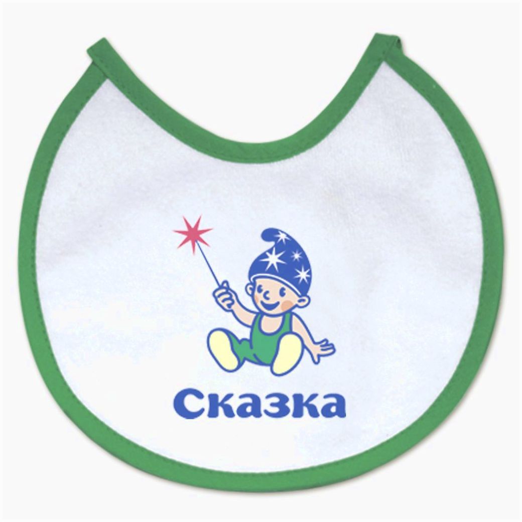 Нагрудник (1 сторона - махра, 2 сторона - клеенка, 3 шт.) артикул анонс 2113С