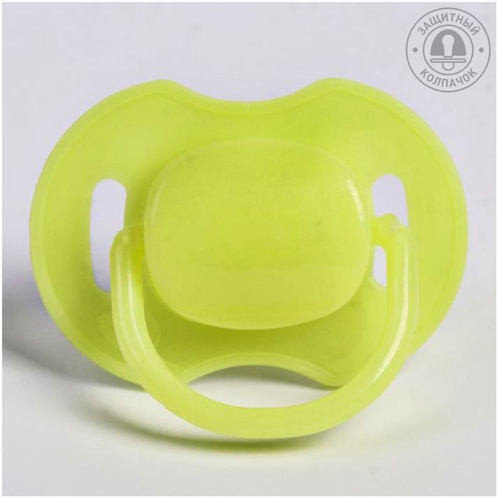 Пустышка классическая, силикон, от 0 - 3 мес., с колпачком, цвет жёлтый артикул анонс 2300107