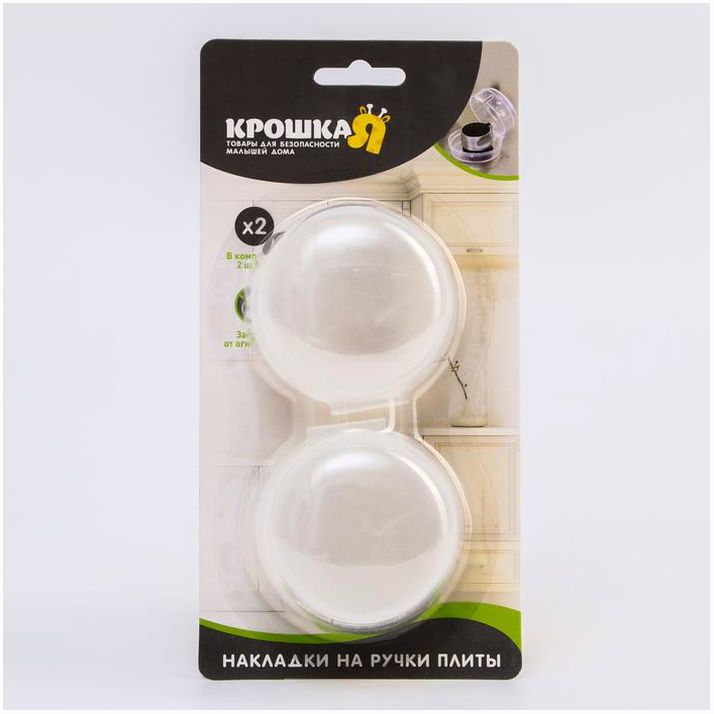 Картинка Защитные накладки на ручки плиты, набор 2 шт. (№2589895) от магазина Мир детей Товары для Новорожденных