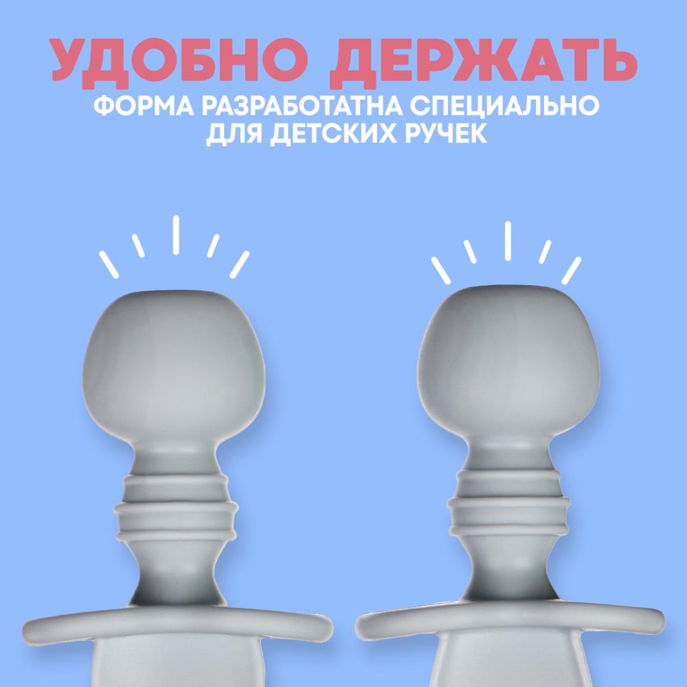 Картинка Набор детских столовых приборов, вилка, ложка, цвет серый (№10103734) от магазина Мир детей Товары для Новорожденных