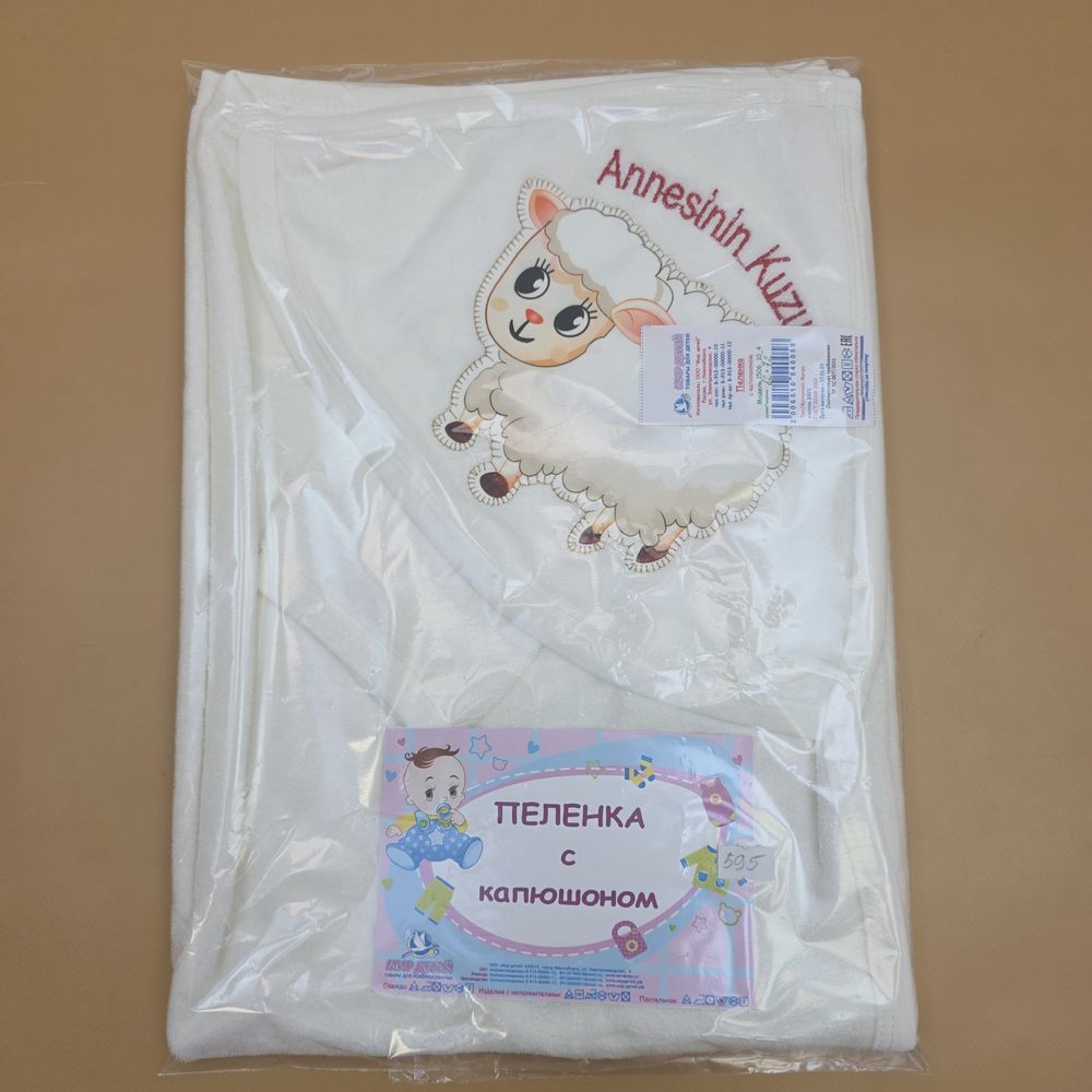 Пеленка с капюшоном артикул анонс 1506_10_4
