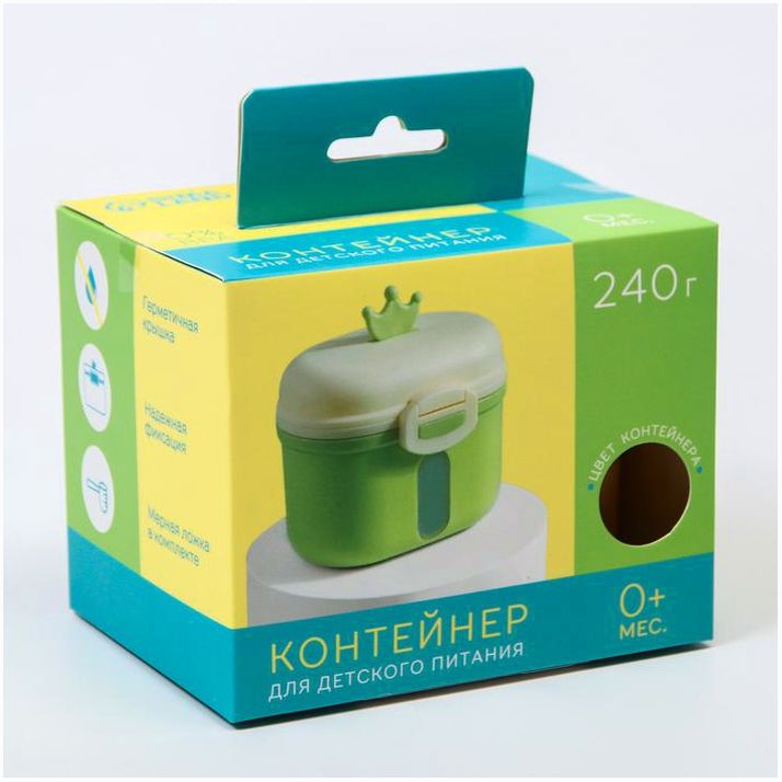 Картинка Контейнер для хранения детского питания «Корона», 240 гр., цвет желтый (№6936528) от магазина Мир детей Товары для Новорожденных