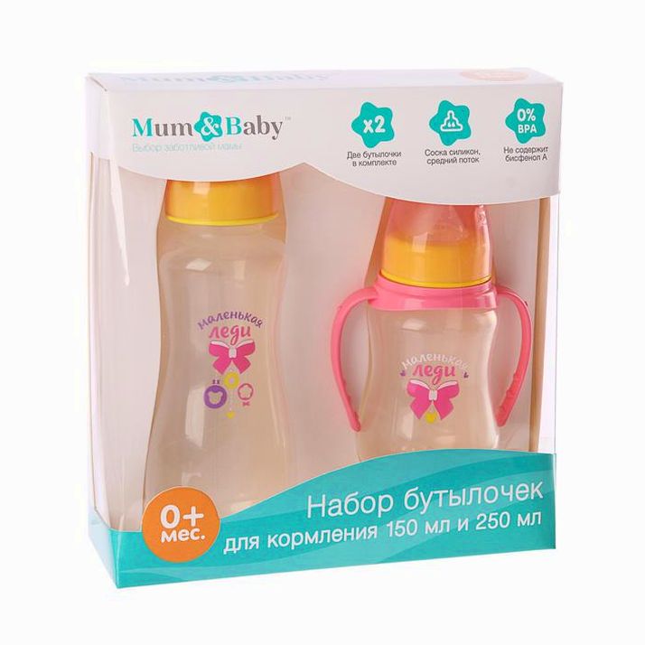 № 3654399 Набор «Маленькая леди»: бутылочки 150 и 250 мл, приталенные, от 0 мес., цвет розовый