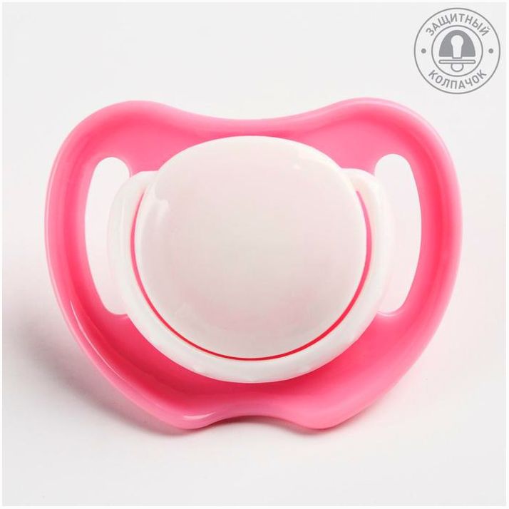 Соска-пустышка ортодонтическая, силикон, от 4 мес., с колпачком, цвет розовый артикул анонс 4591101