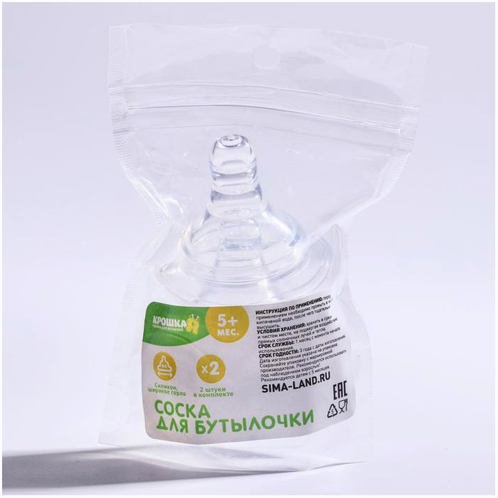 Картинка Набор силиконовых сосок, 2 шт., от 3 мес., широкое горло, средний поток (№2932125) от магазина Мир детей Товары для Новорожденных