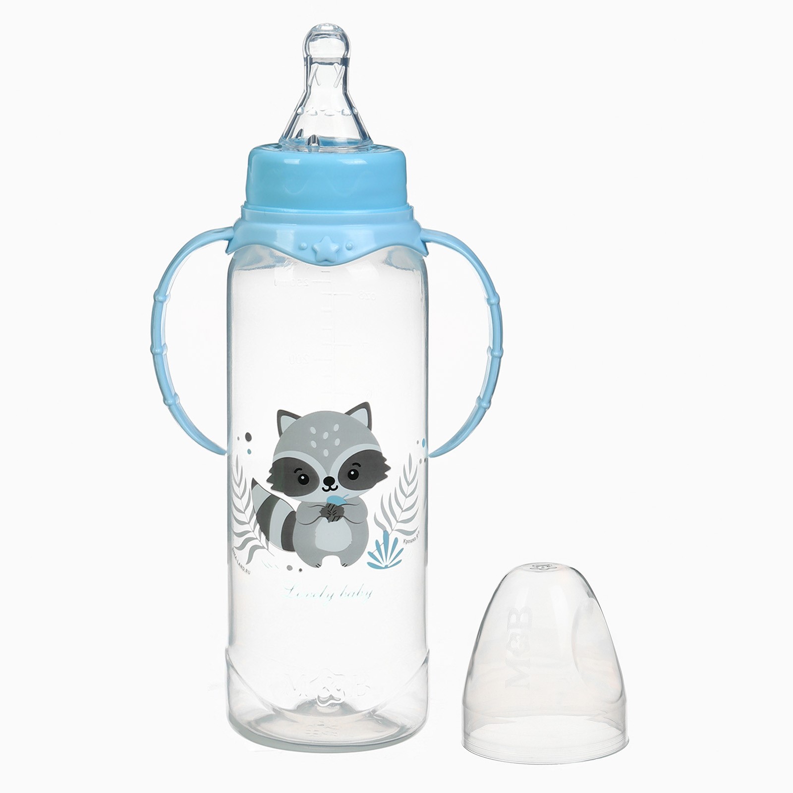 № 3654420 Бутылочка для кормления «Lovely baby» 250 мл, цилиндр, с ручками, цвет голубой