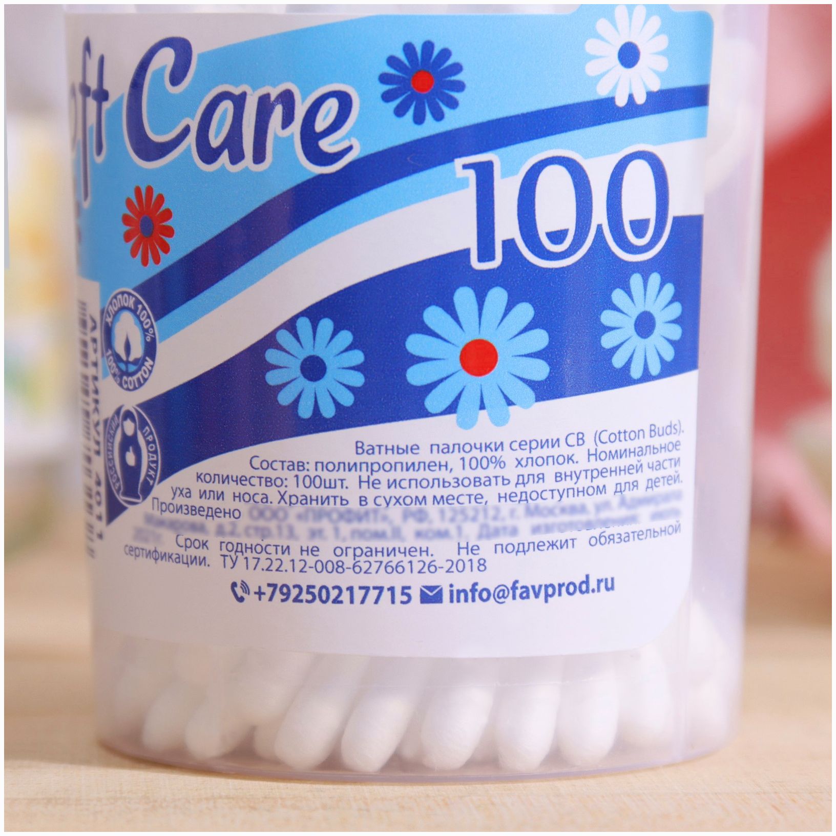 № 2323355 Ватные палочки Soft Care, 100 шт. в стакане