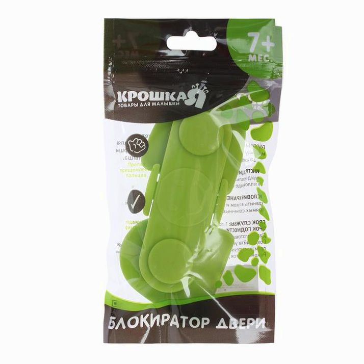 Картинка Блокиратор для дверей шкафов, цвет зелёный (№2586853) от магазина Мир детей Товары для Новорожденных