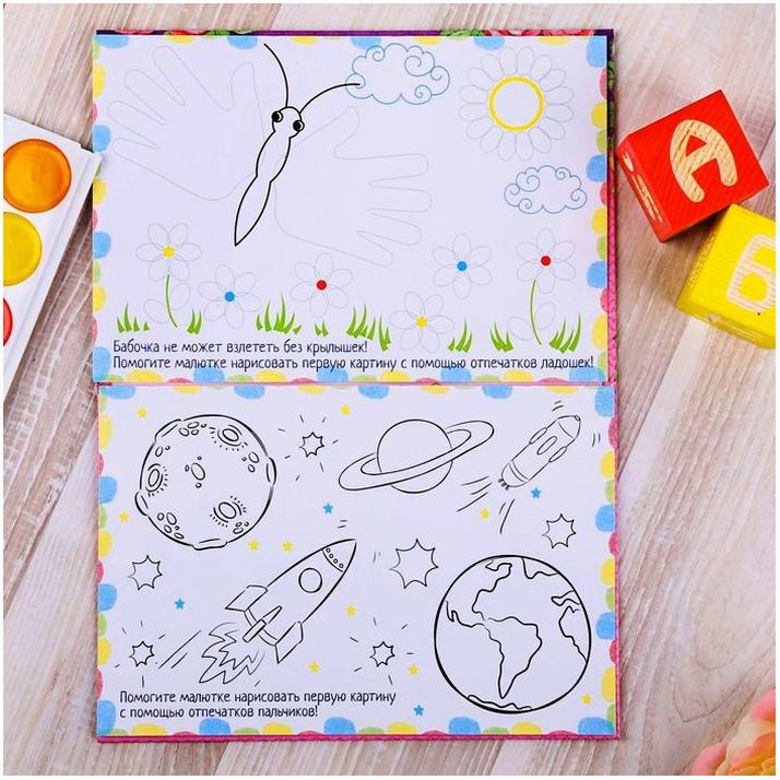 № 2076771 Папка для первых рисунков 