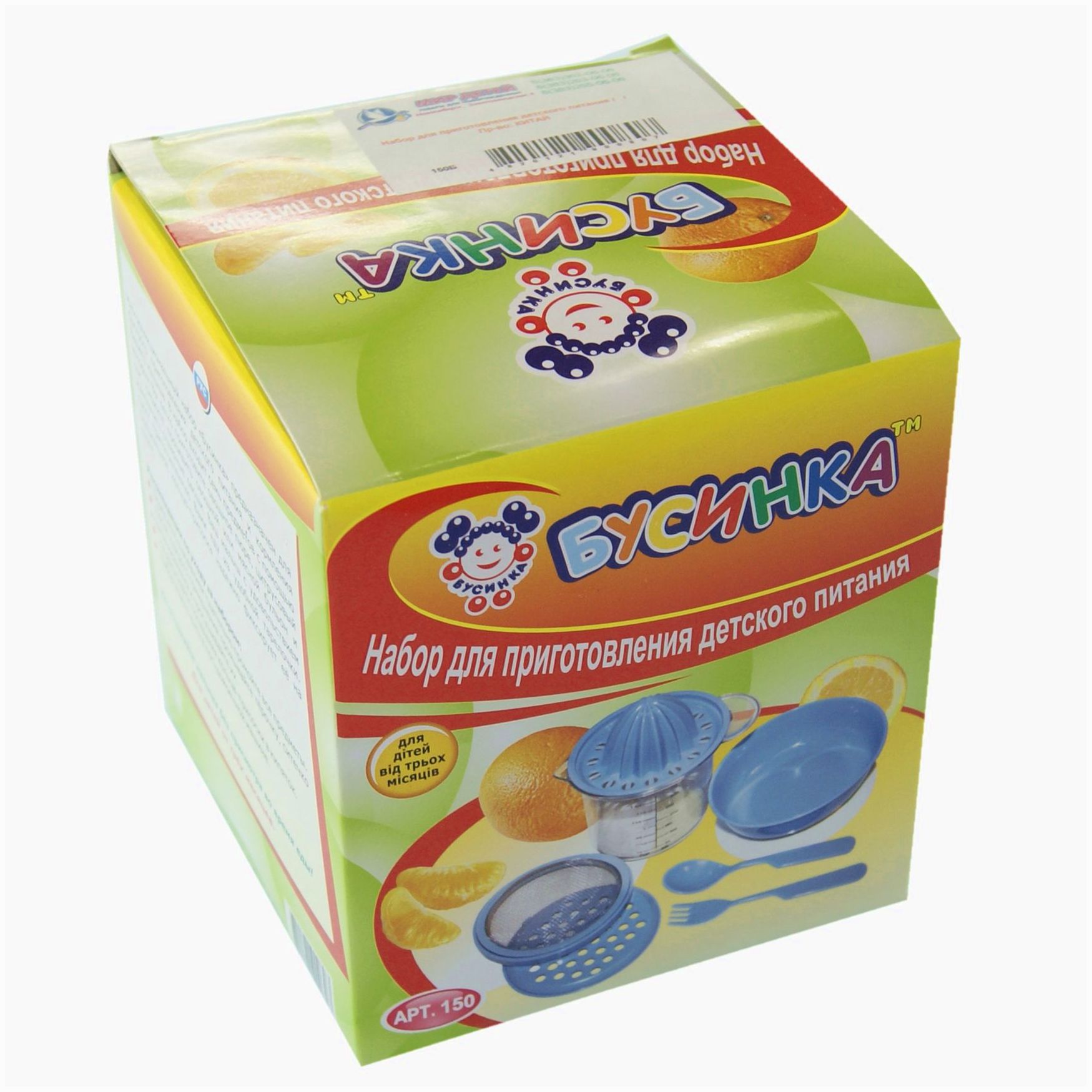Набор для приготовления детского питания артикул анонс 150Б