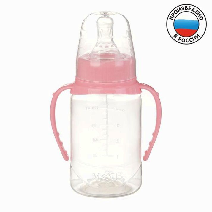Бутылочка для кормления, классическое горло, с ручками, 150 мл., от 0 мес., цвет розовый артикул анонс 2969779