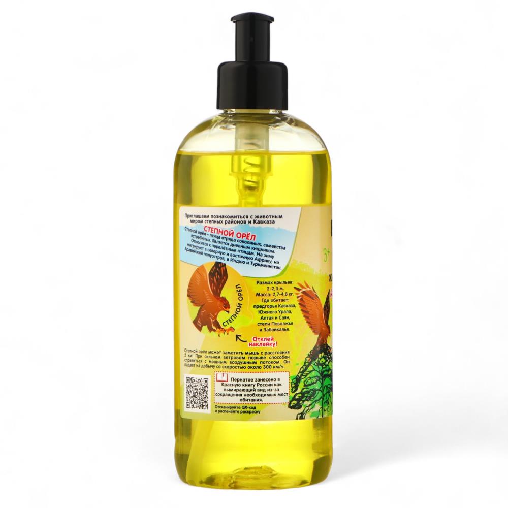 Картинка Жидкое мыло детское EXXE арбуз и дыня, 500 мл (№10659147) от магазина Мир детей Товары для Новорожденных