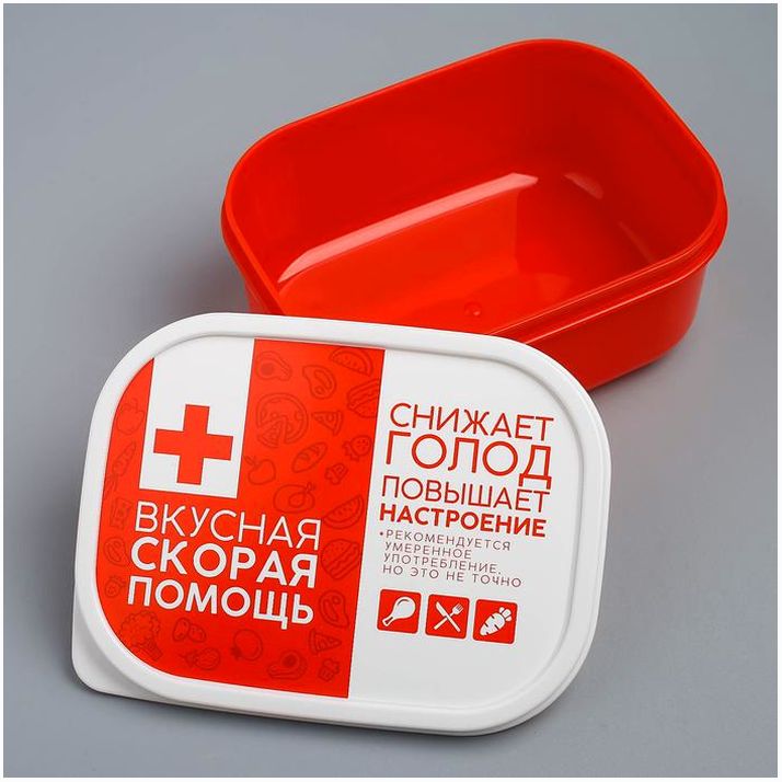 № 4569113 Ланч-бокс «Вкусная скорая помощь», 500 мл