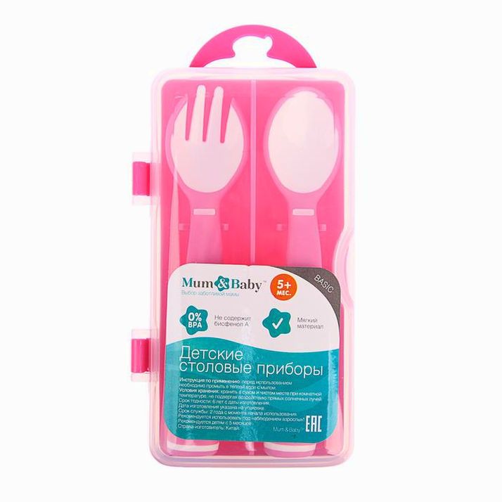 Картинка Столовые приборы в контейнере, 2 пр: вилка, ложка, цвет розовый (№3780387) от магазина Мир детей Товары для Новорожденных