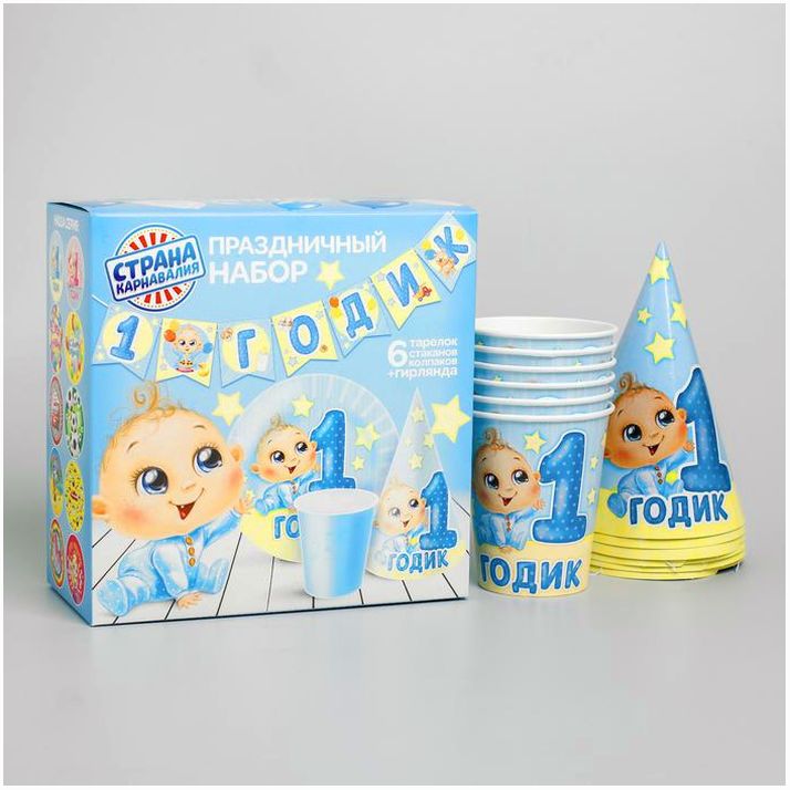 № 2451120 Набор бумажной «С днём рождения. 1 год», 6 тарелок, 6 стаканов, 6 колпаков, 1 гирлянда, цвет голубой