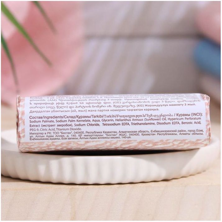 № 6897584 Туалетное мыло «Детское», 100 г