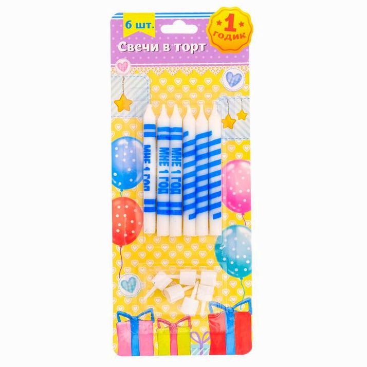 Набор свечей в торт 