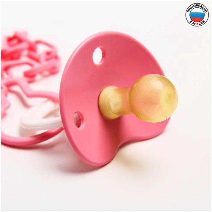 Пустышка латексная классическая с кольцом «Доченька», на цепочке с прищепкой, от 0 - 3 мес. артикул анонс 1476837