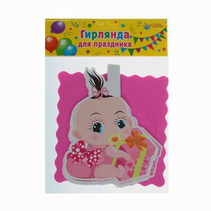 Картинка Гирлянда «Малышка», 250 см, цвет розовый (№1766339) от магазина Мир детей Товары для Новорожденных