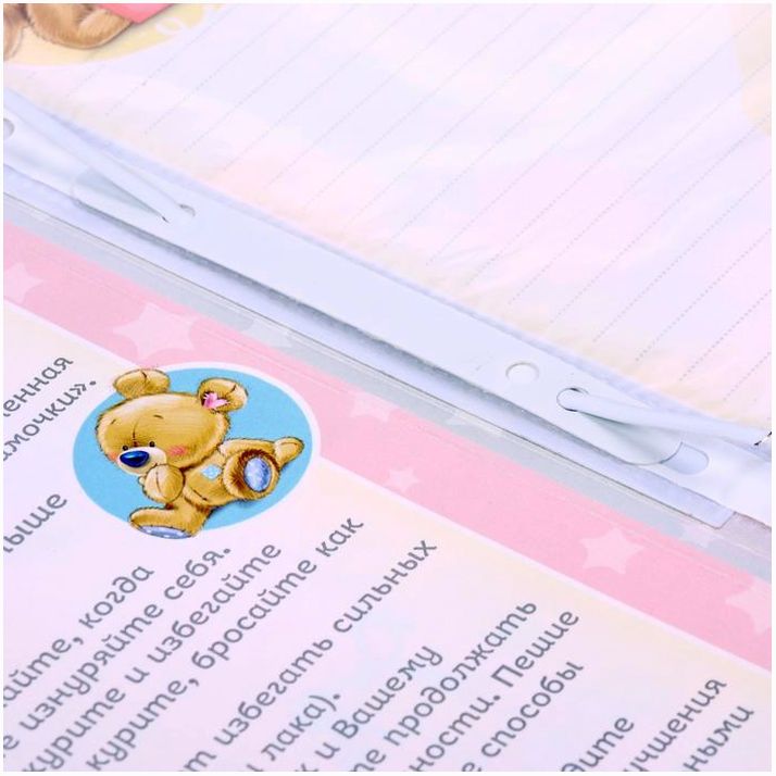 Картинка Папка для обменной карты "Я буду мамой" (№1300892) от магазина Мир детей Товары для Новорожденных