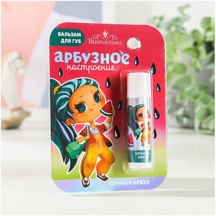 Бальзам для губ детский «Арбузное настроение» 4 грамма, с ароматом арбуза артикул анонс 4790137