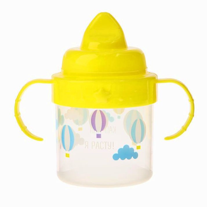 № 3725822 Поильник детский с твёрдым носиком «Нежное облачко», с ручками, 150 мл, цвет желтый