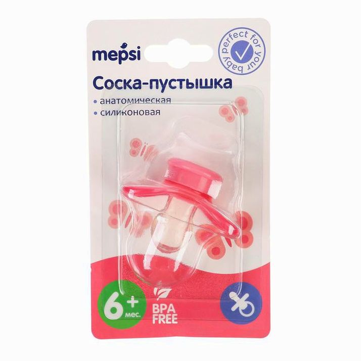 Картинка Соска - пустышка силиконовая MEPSI анатомическая 6+ мес, розовая (№10062589) от магазина Мир детей Товары для Новорожденных