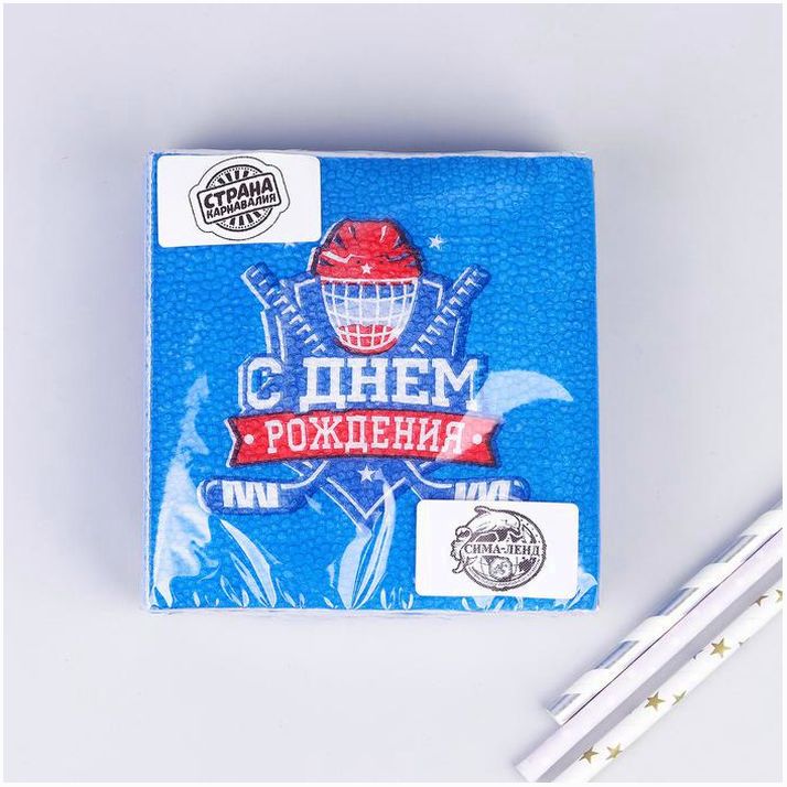 Картинка Салфетки бумажные «С днём рождения», хоккей, однослойные, 24х24 см, набор 20 шт. (№5067340) от магазина Мир детей Товары для Новорожденных