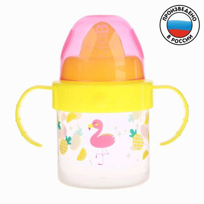 Поильник детский с твёрдым носиком «Фламинго», с ручками, 150 мл, цвет желтый/розовый артикул анонс 3725819