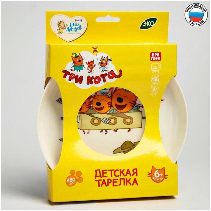 Детская тарелка ТРИ КОТА «Космическое путешествие», 450мл артикул анонс 4097678