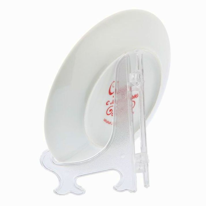 Картинка Тарелка декоративная «Малышу», ? 13 см (№1243761) от магазина Мир детей Товары для Новорожденных